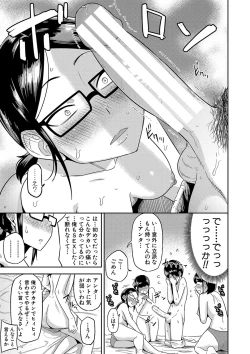 Page 188 of Mujintou de, SEX ni Kyoumi Shinshin na Dosukebe Inkya Joshi-tachi to Harem Life + FANZA Tokuten