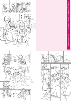 Page 214 of Mujintou de, SEX ni Kyoumi Shinshin na Dosukebe Inkya Joshi-tachi to Harem Life + FANZA Tokuten