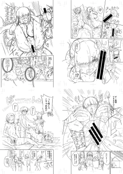 Page 231 of Mujintou de, SEX ni Kyoumi Shinshin na Dosukebe Inkya Joshi-tachi to Harem Life + FANZA Tokuten