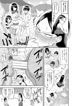 Page 52 of Mujintou de, SEX ni Kyoumi Shinshin na Dosukebe Inkya Joshi-tachi to Harem Life + FANZA Tokuten