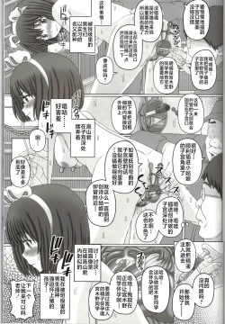 Page 28 of Oyako Soukan 2san no Seishi de Haranda Watashi-