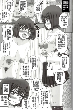 Page 8 of Oyako Soukan 2san no Seishi de Haranda Watashi-