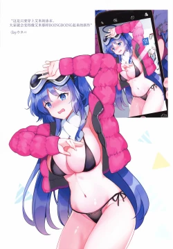 Page 11 of Yuuka no Chotto Otona na Ojikan - YUUKA'sa little adult time. | 优香的有一点成熟的时间