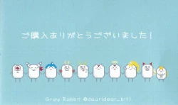 Page 32 of Boku no Koto nara Makaserori