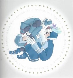 Page 33 of Boku no Koto nara Makaserori