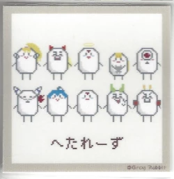 Page 36 of Boku no Koto nara Makaserori