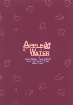 Page 22 of HarusaMaid wa Dojiranai!?