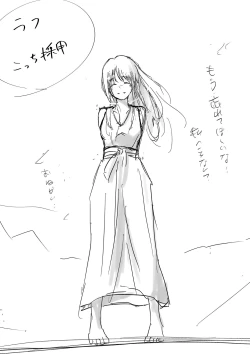 Page 290 of Honto no Kanojo Soushuuhen