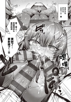 Page 219 of Namaiki Love Hole + Yariman Keikan to Mesugaki Tantei + Seitokaichou no Ero Time
