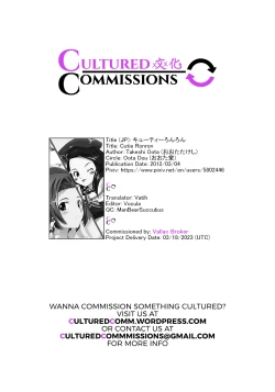 Page 33 of Cutie Ron-Ron