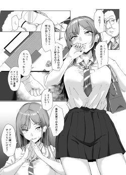 Page 10 of class no namaiki jyoshi ga saiteihen no otoko ni hamerareru