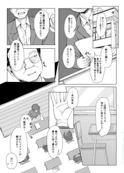 Page 37 of class no namaiki jyoshi ga saiteihen no otoko ni hamerareru