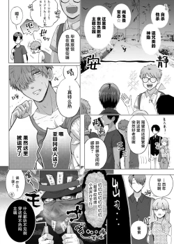 Page 57 of ore to jorei sekkusu tameshite minai?| 要和我试试除灵sex吗？~幽灵也会全部跑光☆绝顶技巧～ 1-4
