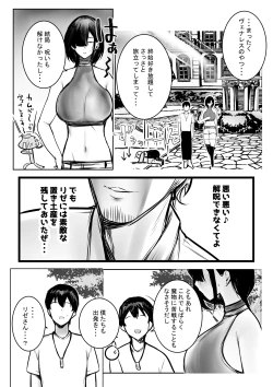 Page 47 of Onna Kishi Rize wa Koyoi mo Maotoko ni Dakareru 3