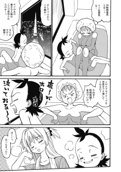 Page 171 of Hagure_Aidoru_Jigokuhen_Gaiden_Boisuzaka