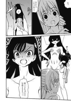 Page 176 of Hagure_Aidoru_Jigokuhen_Gaiden_Boisuzaka