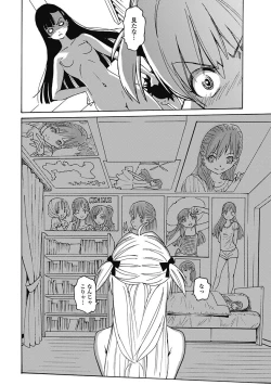 Page 191 of Hagure_Aidoru_Jigokuhen_Gaiden_Boisuzaka