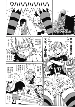 Page 281 of Hagure_Aidoru_Jigokuhen_Gaiden_Boisuzaka