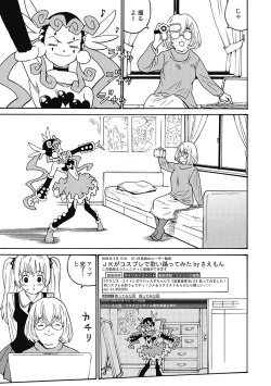 Page 29 of Hagure_Aidoru_Jigokuhen_Gaiden_Boisuzaka