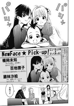 Page 324 of Hagure_Aidoru_Jigokuhen_Gaiden_Boisuzaka