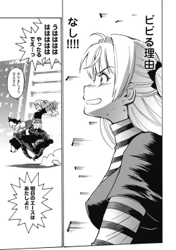 Page 330 of Hagure_Aidoru_Jigokuhen_Gaiden_Boisuzaka