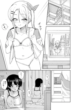 Page 3 of お姉さんが負けるはずないじゃん
