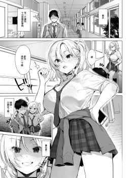 Page 2 of 行列の出來るチンポ