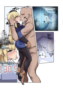 Page 3 of ロード・ライネスの教室24時間（是小狐狸哦）