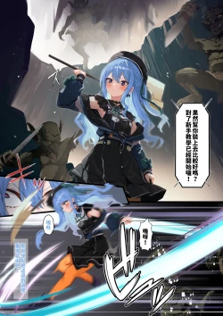 Page 66 of AqsitwCH 01~Aqsitw-13