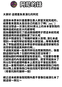 Page 97 of AqsitwCH 01~Aqsitw-13