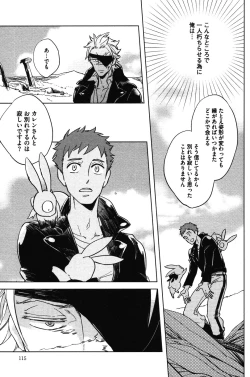 Page 115 of Calendula of Limbo