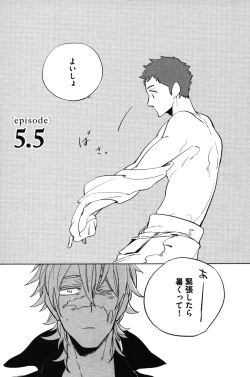 Page 145 of Calendula of Limbo