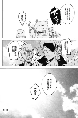 Page 162 of Calendula of Limbo