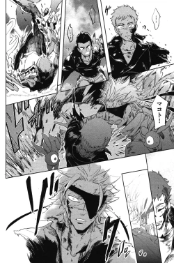 Page 40 of Calendula of Limbo