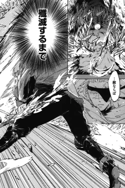 Page 42 of Calendula of Limbo