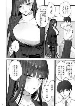 Page 12 of Oshioki no Jikan - Punishment time