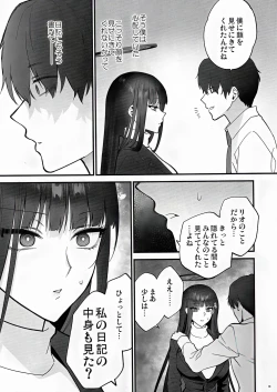 Page 13 of Oshioki no Jikan - Punishment time