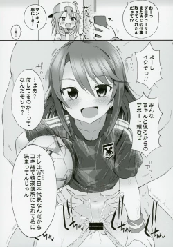 Page 10 of Idol-tachi to Saimin Appli 2.0+