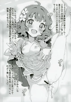 Page 32 of Idol-tachi to Saimin Appli 2.0+