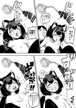 Page 36 of PriConne Matometeokou kana tte