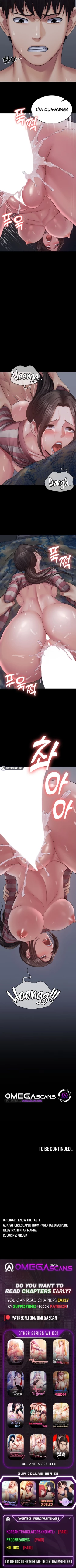 Page 125 of Succubus System