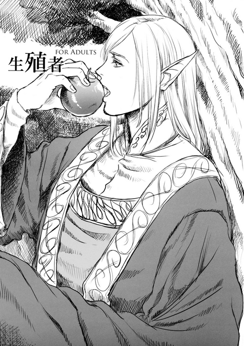 Download Seishokusha