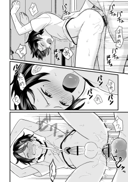 Page 9 of Kyousei Baishun 2