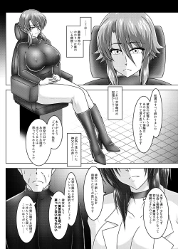 Page 25 of MISSING LINK - Kankyou Chiankyoku Sousakan Mitsurugi Kagami