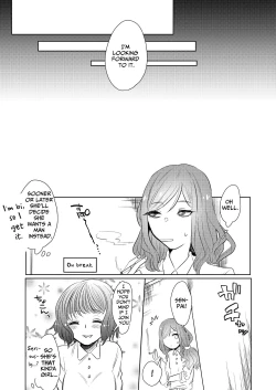 Page 17 of Semete Saigo no Keshiki ni Naritai | The Last Scenery