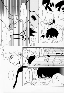 Page 23 of Yuishi no Irori