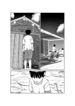 Page 15 of Asaki Yumemishi