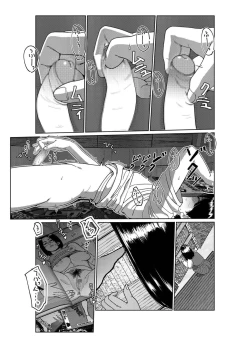 Page 21 of Asaki Yumemishi