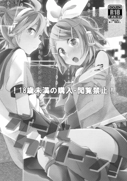 Page 2 of All Green!