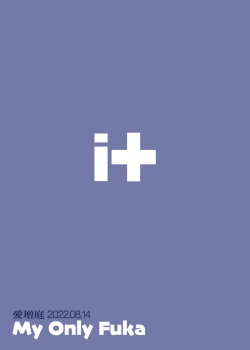 Page 42 of My Only Fuuka